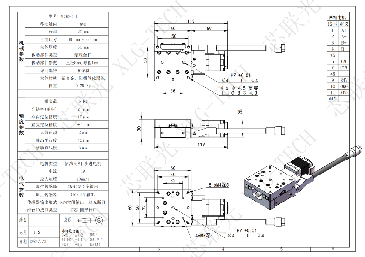 ALX6020-L