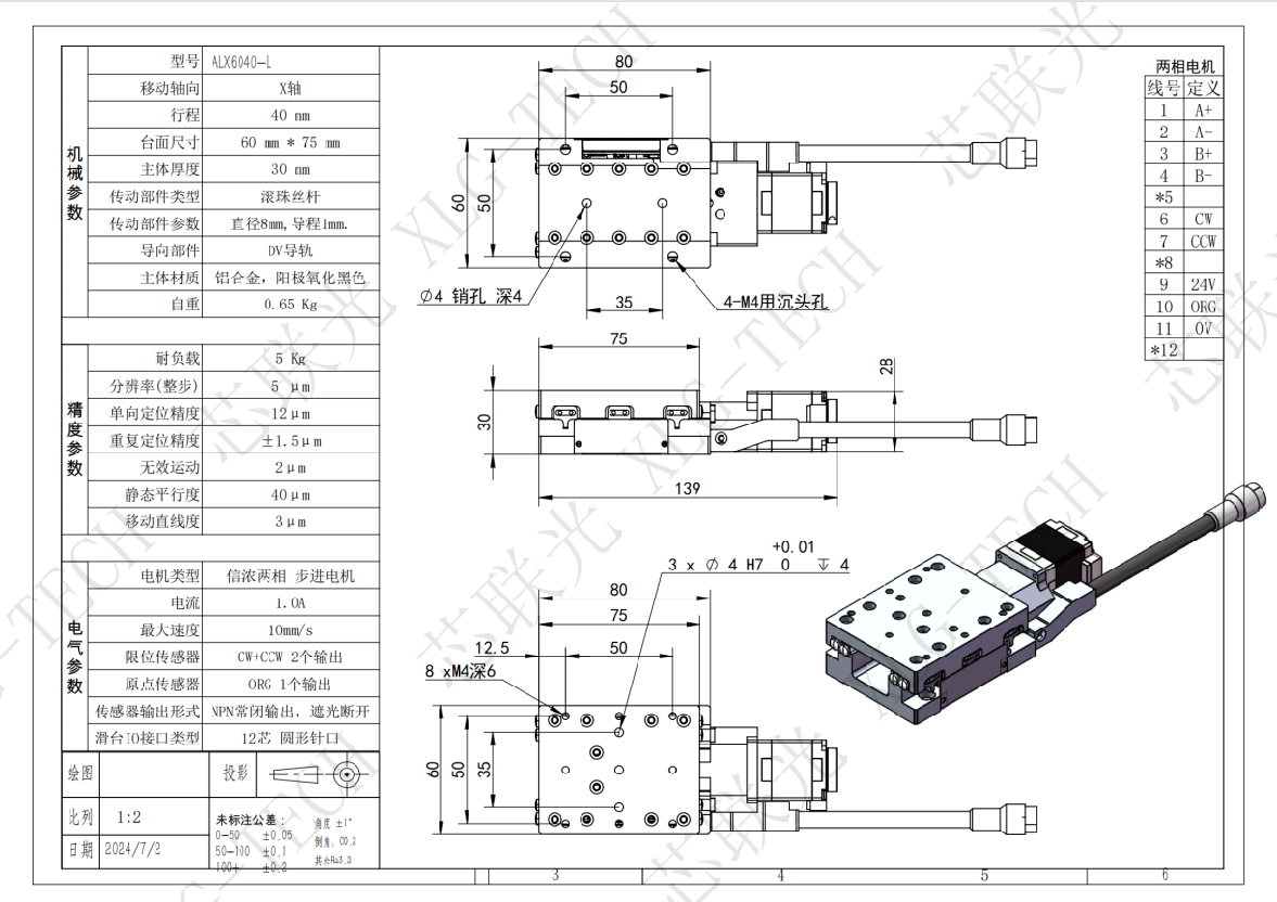 ALX6040-L