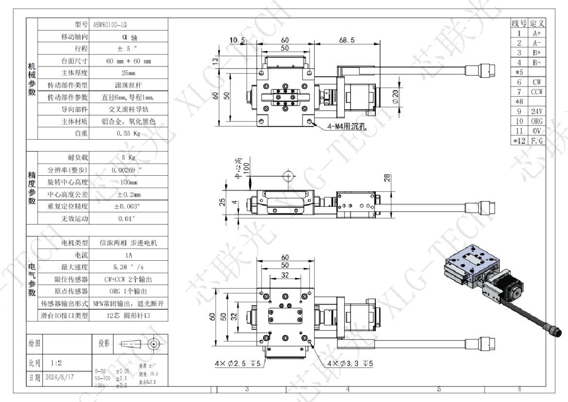ASW60100-LG